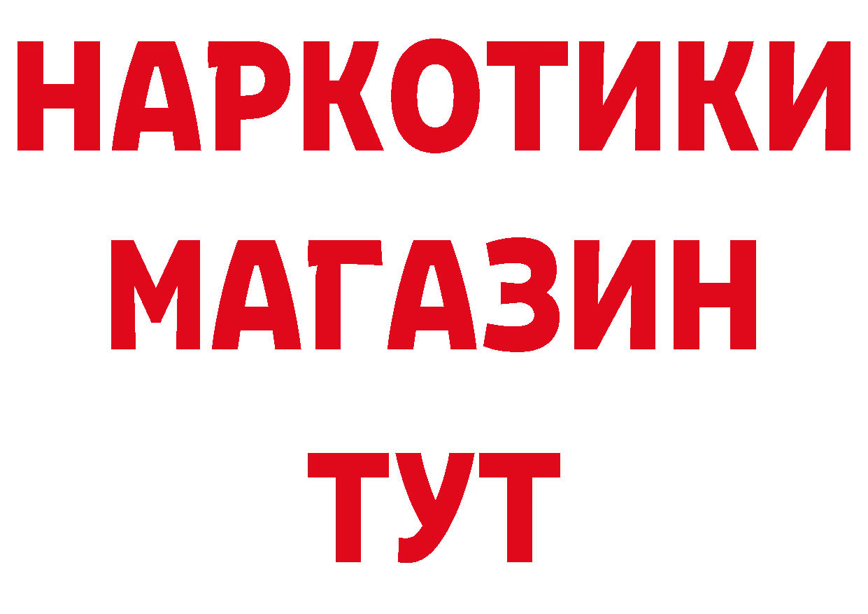 Магазин наркотиков даркнет клад Протвино