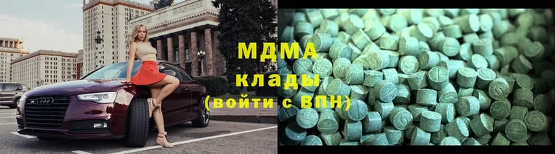 MDMA VHQ  Протвино 